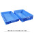 塑料方盘浅盘长方形塑料盆塑料盘周转箱盒子托盘分类零件面包箱 1号方盘 蓝色370*250*63mm