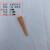 点胶机针头 精密塑料螺口针头 TT锥形精密点胶针头 进口材质 11G浅橙色100个