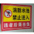 消防救援窗口贴标牌提示牌PVC带背胶时间点消防安全告知书承诺书 消防水池25*33CMPVC带背胶 1张