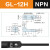微小型方形npn接近开关三线24v限位传感器GL-8/12H/F金属感应器 GL-12H(顶面感应检测距离4m