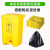 垃圾桶污物桶实验室诊所用黄色利器盒废物脚踩收集脚踏桶 *加强版80L黄色【】 *灰色加强版20L+手提内筒