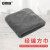 安赛瑞 方巾 细纤维纯色方巾 擦地家具清洁吸水毛巾 30×30cm 灰色 7A00125