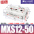 铸固 MXS滑台气缸 小型精密气动导轨可调行程高频率高负荷精密双杆气泵用泵缸 MXS12-50 