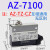行程开关AZ-7121 7311 7310 7141TZ限位滚轮触碰微型小型微动开关 AZ-7100 (升级款) 等同CZ/TZ