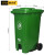 格圣奇塑料环卫垃圾桶饭店带盖垃圾箱果皮桶C4065绿色240L脚踏款