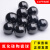 SI3N4氮化硅陶瓷球高精密轴承瓷珠3毫米2/3.969/6.35/7.938mm滚珠 6.35毫米氮化硅陶瓷球10粒