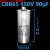 CBB65空调压缩机启动电容器6/10/16/20/30/40/50/60/70/80UF 450V 90μF单个盒装