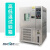 适用于高低温恒温恒湿试验箱环境冷热冲击可程式交变湿热老化实验 -60-150(1000L)(含13%增值税)