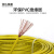 荣达国超电线电缆 ZR-BVR-450/750V 70平方国标家装单芯多股铜芯软线 黄色 1米