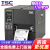 TSC 台半 MF2400/3400 T标签条码打印不干胶 热敏打印机 工业级水洗唛打印246m升级 MF3400T (300点)
