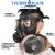 防毒面具面罩化工气体防全脸防尘烟喷漆生化农药粉尘电焊 4009全面罩配3号罐