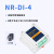 定制尼人电子(Niren)1对11对多多对1多对多网络继电器组网控制 NR-DI-4(配12V电源)