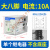 昆仑小型中间继电器NXJ/2ZH4Z(D)8脚14脚12V24V220电磁继电器 NXJ/2ZH(D)大8角 不带底座 AC220V交流 AC220V交流