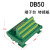 DB50免焊插头 3排50针并口串口连接器db50接线端子实心针免焊插座 DB50数据线公对公长度2米HL-DB50-M/M