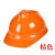 国标高强度ABS 施工劳保透气电力工程帽 LA标印字 透气款ABS蓝色