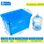 加厚牛筋塑料水箱长方形大号水产养鱼箱泡瓷砖储水方桶卖鱼箱 加厚160L蓝色74*54*44cm泡60*30砖