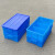 塑料零件盒分格带盖周转箱长方形储物箱螺丝刀片盒户外车载工具箱 二格+蓝+盖+360x205x90mm