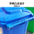 马沃斯 户外垃圾桶 垃圾分类垃圾桶 120L加厚垃圾桶 灰黑色+轮