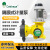 邦道尔GM系列机械隔膜计量泵 流量可调耐腐蚀化工加药泵电磁隔膜计量泵 GM-500/0.4