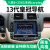 路仕航适用丰田13代皇冠十三代智慧车载中控显示屏大屏车机导航仪一体机 10寸大屏13代皇冠安卓导航 八核4G版(8+256G)+倒车影像+记录仪