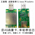 移远EC20  LTE USBDONG 4G核心板 可3.3V TTL串口透传 可选GPS定制 DONG(EC20CEHCLG)
