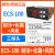 定制适用ECS-16/10YJ/180neo温控器药品厨房便利展示冰柜温度开关 ECS-100（制冷+化霜+风机）