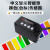 LX-101布料BS-201 602 RGB颜色传感器彩识别色标感应器分色纠电眼 BS-201ZW