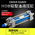 轻型液压缸油缸 拉杆式液压油缸MOB32X50/100/150/200/250/300 MOB32*500