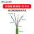 HELLOLINK Profinet网线EtherCAT屏蔽PN网线万兆工业超六6类千兆拖链网线 RJ45-RJ45-0.5M 0.5米