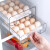 家の物语（KATEI STORY）冰箱收纳盒厨房抽屉冷冻保鲜盒鸡蛋盒水果盒大容量食品冻肉分格盒 双层抽屉鸡蛋盒32格*1