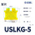 OLKWL（瓦力）UK接线端子4平方铜线35mm导轨式组合端子排黄绿双色阻燃纯铜一进一出接地端子 USLKG-5
