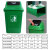 盛方拓 摇盖分类垃圾桶加厚小区物业垃圾桶新料桶 20升绿色