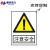 博铭达 电力标识牌安全标志牌PVC警示牌禁止合闸有人工作 定制 PVC1.5mm厚 300*400