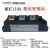 上海华晶HMDC330A2000V整流管模块25A 55A 90A110A160A桥式整流器 MDC160A/1600V