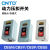 CNTD昌得CBSN/CBSP/CBSY/-310/315/330/CPB-2压扣按钮开关三相220 CBSY-315 2.2KW