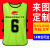 谋福（CNMF）对抗服篮球足球训练背心 分队服团建分组拓展马甲(丝光系带款-草绿色 成人码 )
