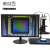奥微思AW31工业电子显微镜 视频放大镜 低照度电路板焊点检测 米白色