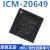 全新原装ICM-20649 ICM20649 丝印IC2649 QFN24 IMU-惯性测量单元