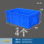 加厚零件盒周转箱物料盒收纳盒配件箱长方形塑料盒五金盒工具盒定制 深蓝色 k3-4个