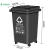 国瑞信德户外垃圾桶 可定制LOGO 分类垃圾袋 小区环卫垃圾桶大号翻盖室外果皮箱塑料 60升带轮灰色