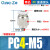 PC8-02气泵10气缸气动气管接头快速螺纹直通快插6mm气嘴软管快接 精品PC4-M5