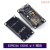 ESP8266串口WIFI模块 NodeMCU Lua V3物联网开发板 CP2102/CH340 ESP8266 CH340串口wifi模块(1只