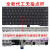 定制适用全新T440T440PT440S键盘E431E440L440450T450460 E431 E431 E440