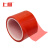 上柯 W2050 红色PET耐高温胶带 烤漆喷涂遮蔽 50mmx33mx0.06mm 1卷