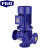 FGO GW管道式无堵塞排污泵 单级单吸管道污水泵 100GW100-35-18.5kw