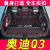 适用于奥迪Q3后备箱垫全包围23款汽车2022款立体q3专用后尾箱垫 奥迪Q3后备箱垫 红色