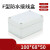 塑料接线盒电源安防控防水盒/塑料外壳/小盒子FM04A100*68*50 全新塑料工业灰