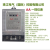 适用于珠江电气DDS5556单相电子式电能表 510204080A电表定制 15(60)A