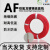 AF250铁氟龙镀银耐高温电线FF46-2航空导线 0.05 0.08 0.35 6平方 黑(镀锡/国标)100米/卷 1平方毫米