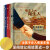 国际大奖小说系列全套6册 电车上的陌生人独一无二的伊凡我是你的隐形朋友提灯的天使那份温暖永不散去嘘！别提爱丽丝 学校推荐小学生课外阅读书籍
